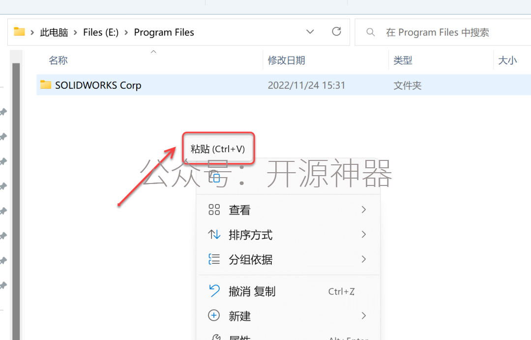 sw笔势正确使用步骤